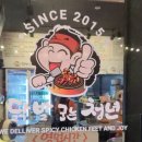 비비큐기업도시점 이미지