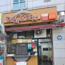 가마로강정양천 네이버블로그