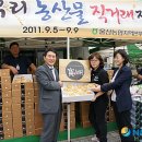 중앙농협 무거동 이미지