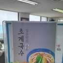 그린푸드위탁급식소