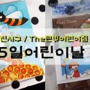 큰빛어린이집 이미지