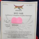 건등 PC | 지난가을 지인들과 함께한 문경여행~ 난생처음 타본 짚라인후기
