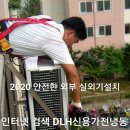 미주에어콘 이미지