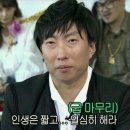 철구네PC방 | 얼른 봄이 왔으면 해