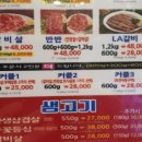 올소올소 이미지