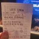 수협 앞 횡단보도 | 내 과제가 멈추지 않는 탓일까? ㅜㅡㅜ