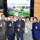 행정농장 이미지