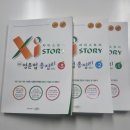 자이해법영수학원 이미지