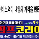 삼봉체육관 네이버블로그