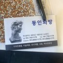 셋째언니네일샵 이미지