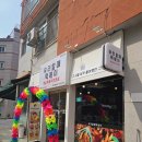 우리할매떡볶이 하남점 | 하남시청 맛집 추천. 맛있는 마라 로제 떡볶이를 맛볼 수 있는 우리할매떡볶이 후기!