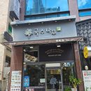 국수나무 | [대전][문화동]-국수,돈까스 맛집 &#39;국수나무&#39;후기 전합니다
