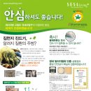 대동리빙 이미지