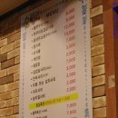 유바기쭈꾸미 이미지