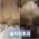 소희스킨앤바디