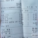 5월 아이랑 부산여행 후기 -곤트란쉐리에/이가솜씨,덴바스타 포레스트호텔 히노키탕, 용궁사