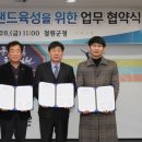 철원유통 이미지