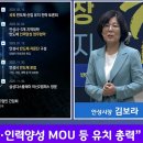 안성동신초등학교 이미지