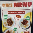 온천천 돈까스 밥집 낙민동 &lt;수제신돈까스&gt; 솔직후기