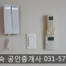 김희숙공인중개사사무소 이미지