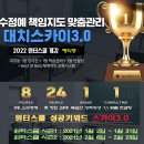 대치스카이3.0학원