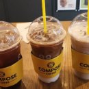 컴포즈커피아산 - 아산시 어의정로 184 | 컴포즈커피아산