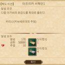 서해안주점
