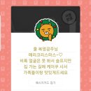 위드 아이스크림 이미지