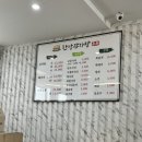 장수한방감자탕 네이버블로그
