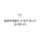 컴포즈커피 옥정프라자점