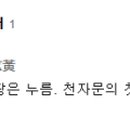 한강 작가, 대화로 읽는다 이미지