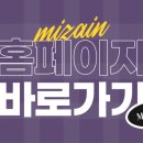 미자인의원 이미지