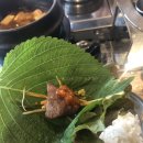 삼백식당탕정지구점