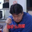 이순희김치찜 네이버블로그