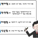 (주)일창건설 이미지