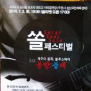 성산읍 한도교 이미지