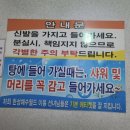 한성해수월드