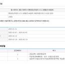 세종엔지니어링주
