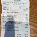 파스쿠찌구미산동DI점 이미지