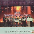 박영애농장 이미지