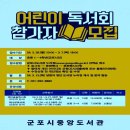 창의 쑥쑥, 그림책 읽기 이미지