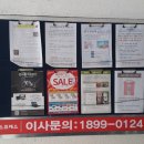 전단지배포대박광고 - 구로구 가마산로 279 | 전단지배포대박광고