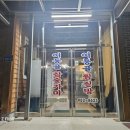 어등골숯가마 이미지