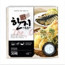 중온담