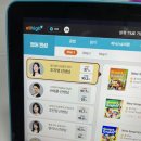 스팀영수학원 | 초등겨울방학 홈스쿨링준비! 엘리하이로 공부습관잡으려구요!