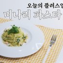 스토리 서울경제