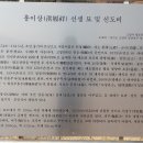 경백