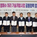 효림이엔아이㈜ 대구일보