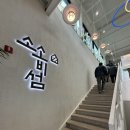 소소비섬 카페] 식사부터 디저트까지 가능한 대형 감성카페 – 베이커리&amp;화덕피자&amp;무료음료 이벤트까지!