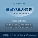 행정사합동사무소 서로 여의도본점 이미지